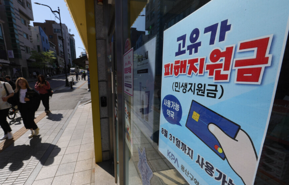 양산 고유가피해지원금 마운자로 구매 가능한 약국